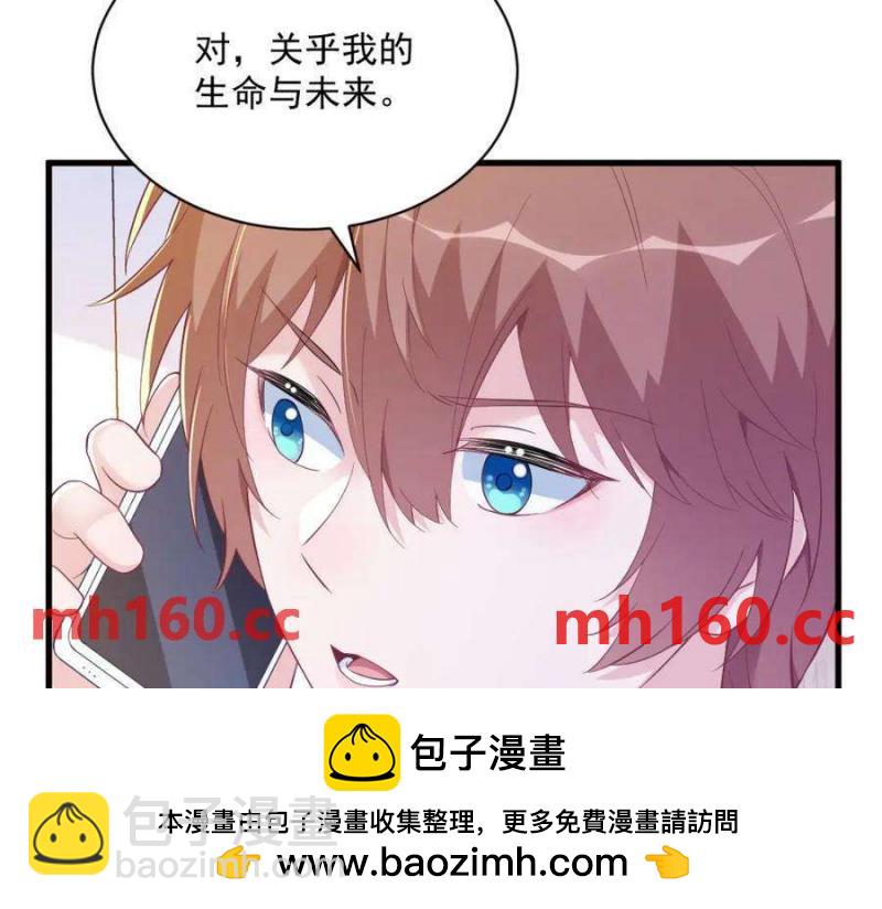 第129话 离别之前(1/2)-第130话