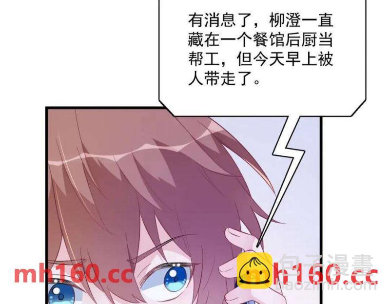 第129话 离别之前(1/2)-第130话