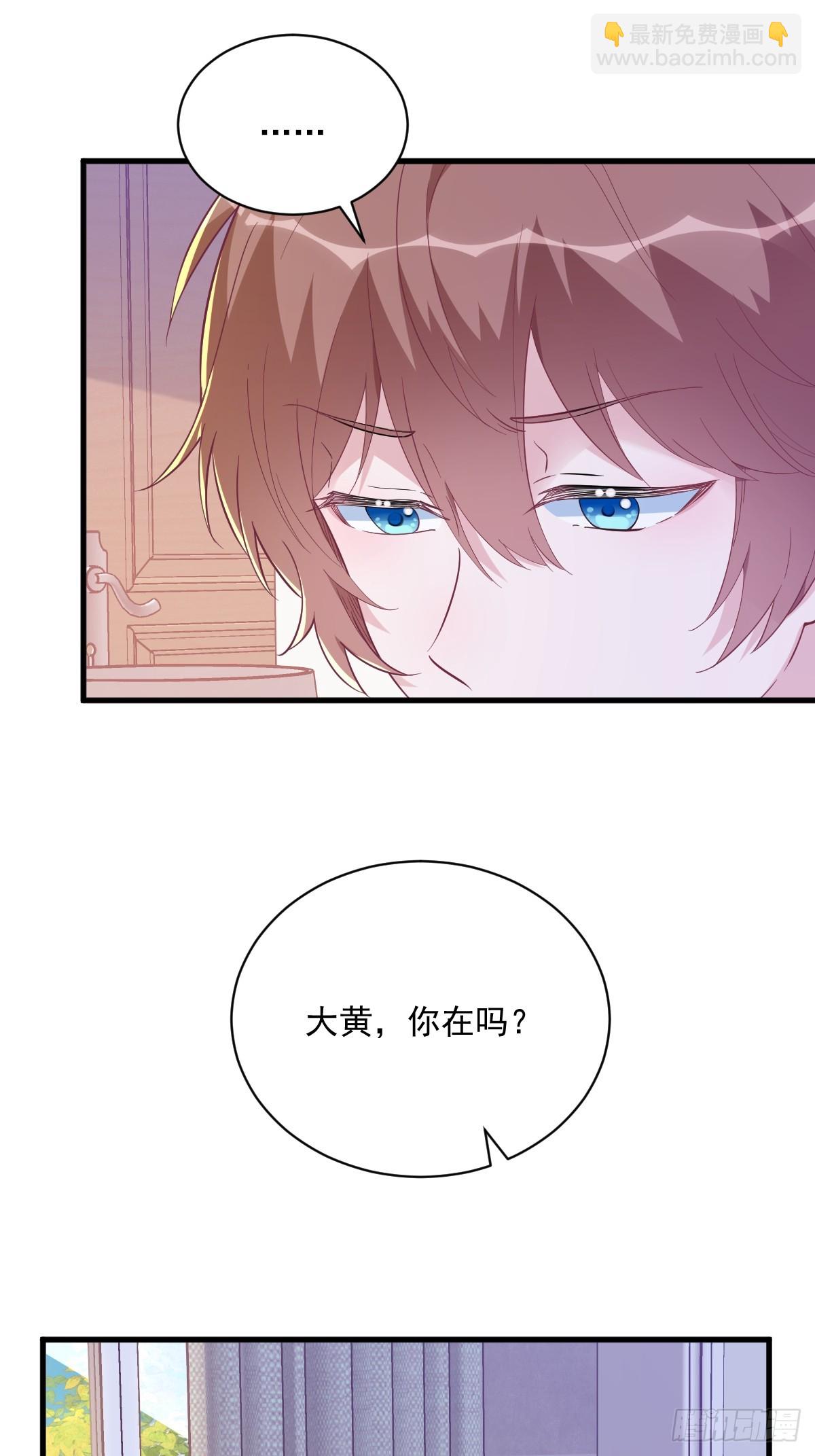 第131话 柳澄的回忆-第132话