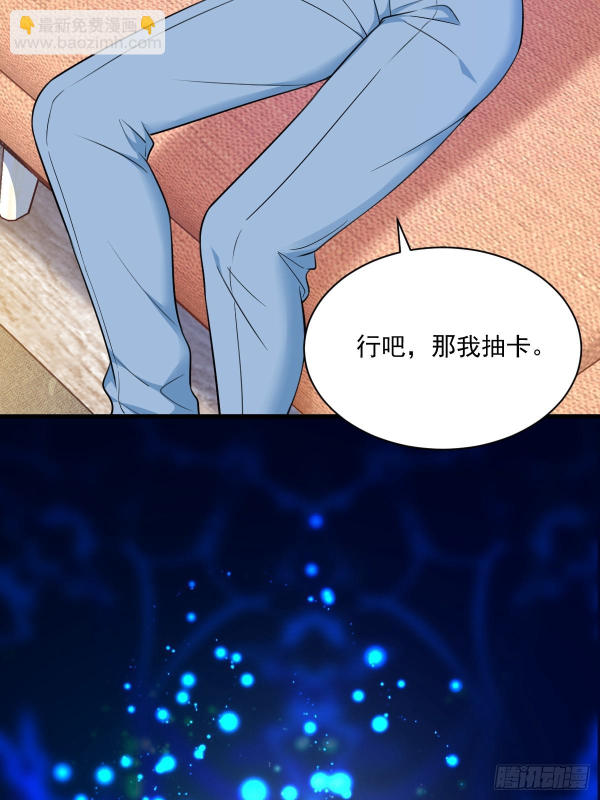 第131话 柳澄的回忆-第132话
