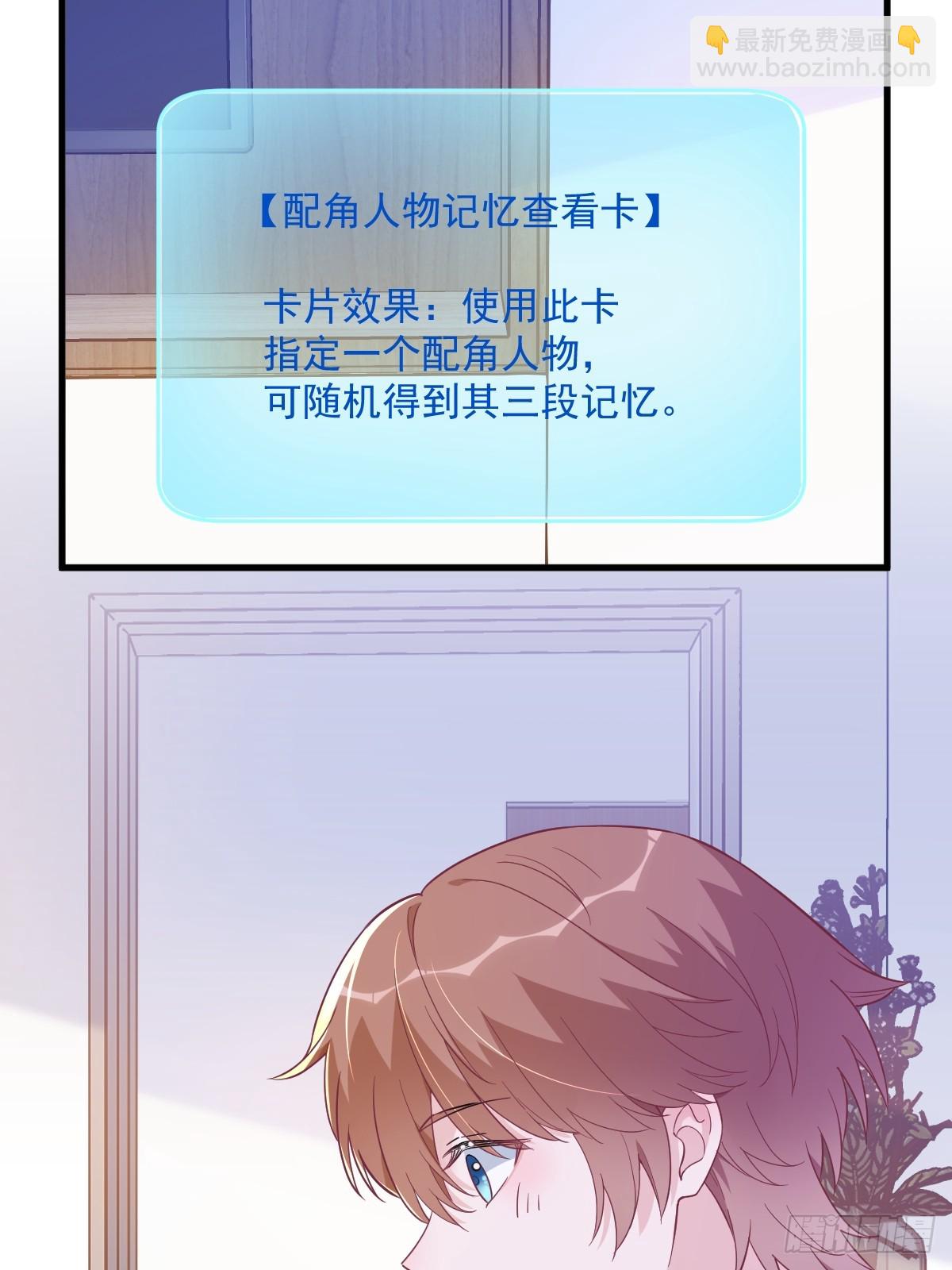 第131话 柳澄的回忆-第132话