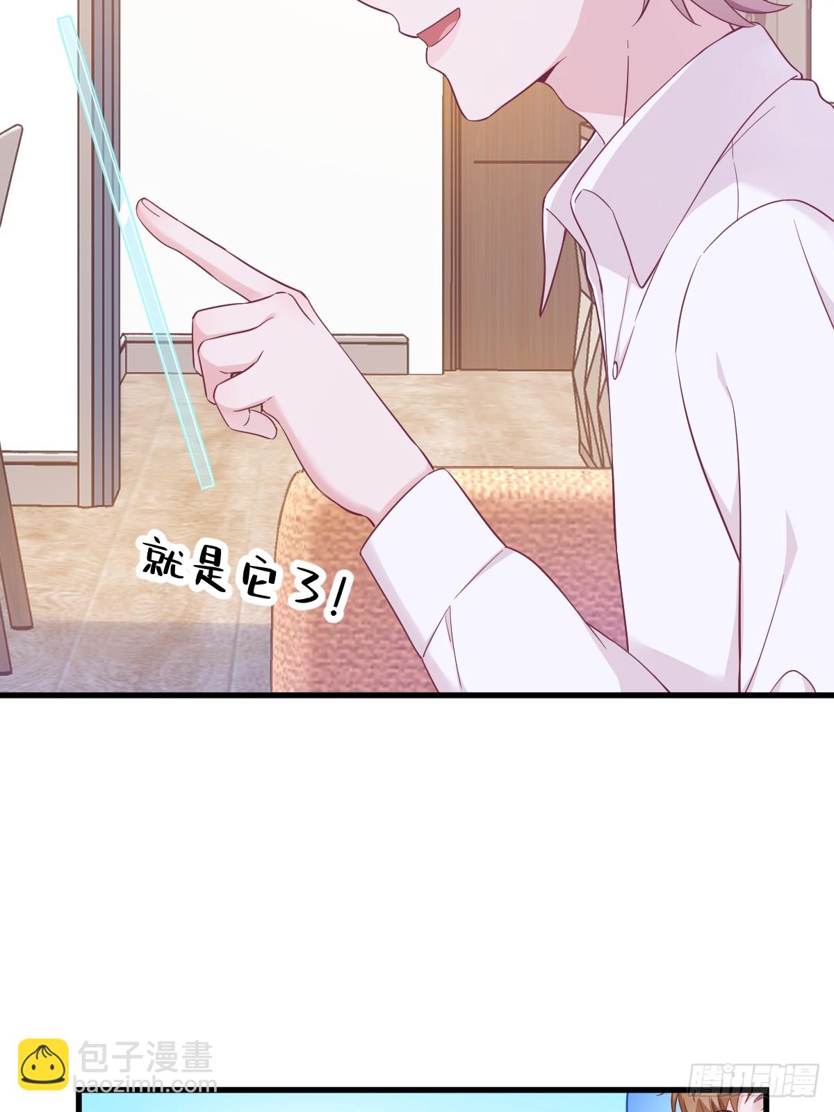 第131话 柳澄的回忆-第132话