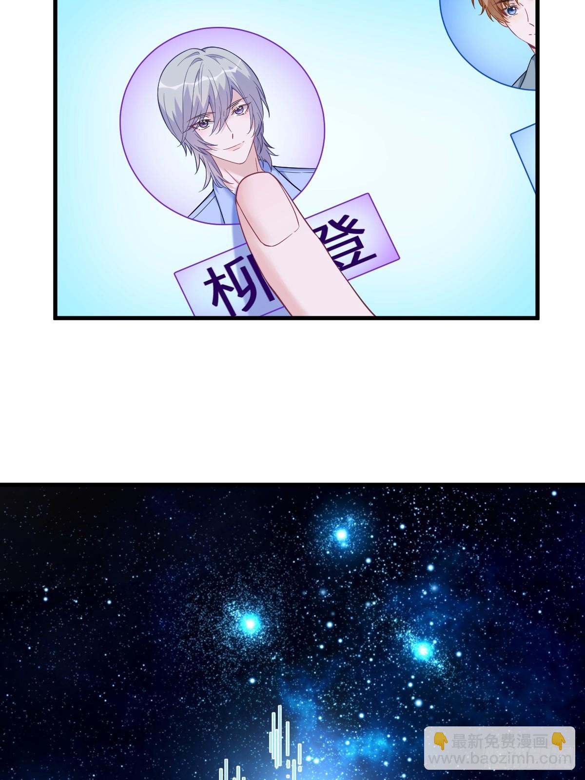 第131话 柳澄的回忆-第132话