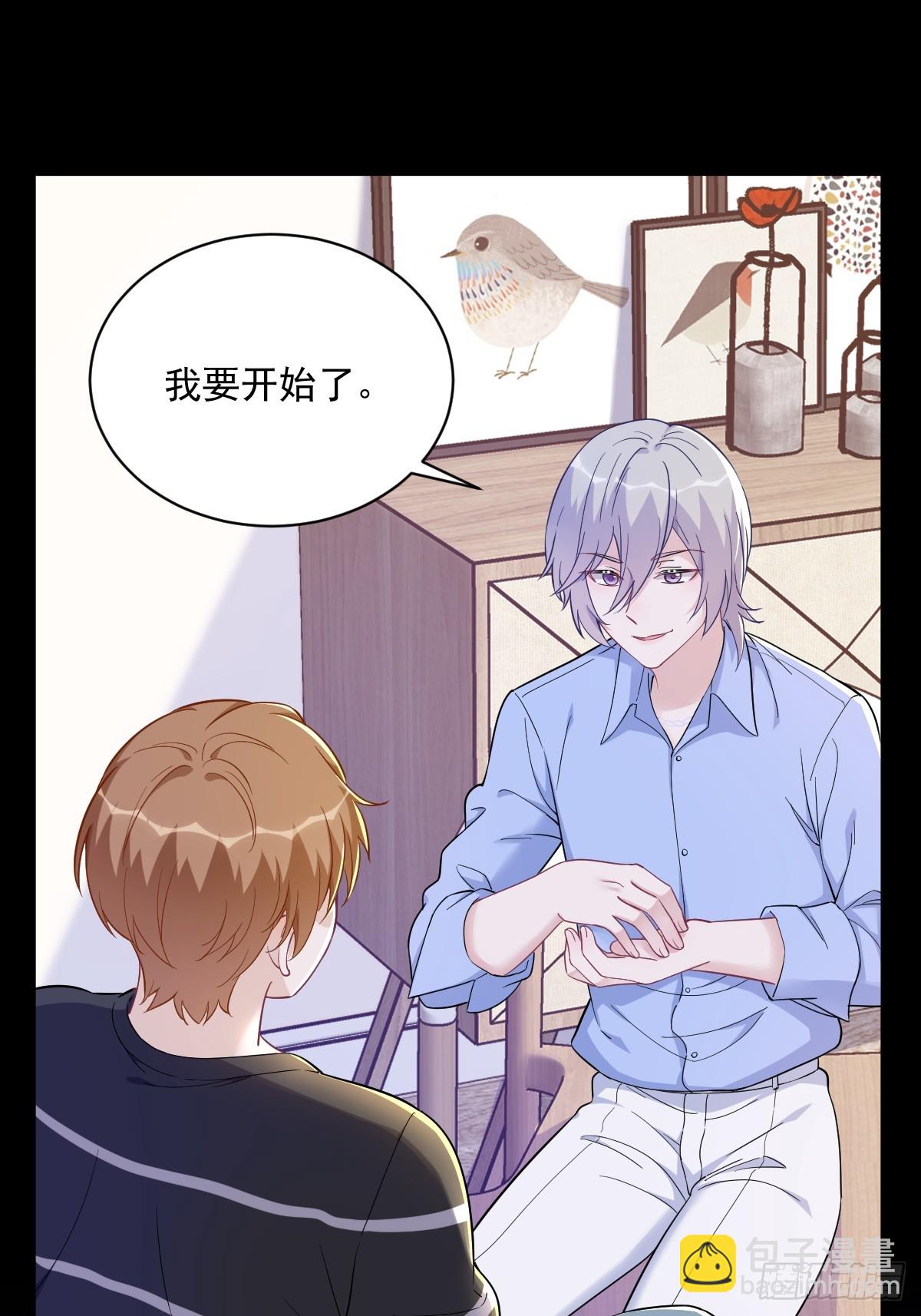 第131话 柳澄的回忆-第132话