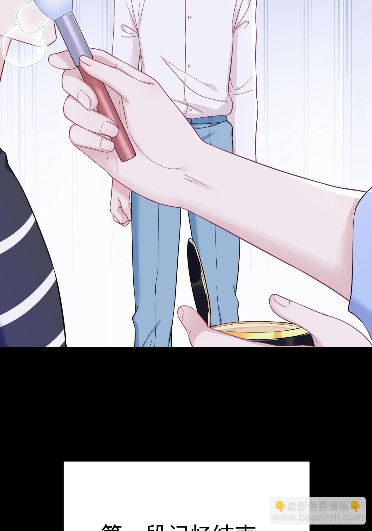 第131话 柳澄的回忆-第132话