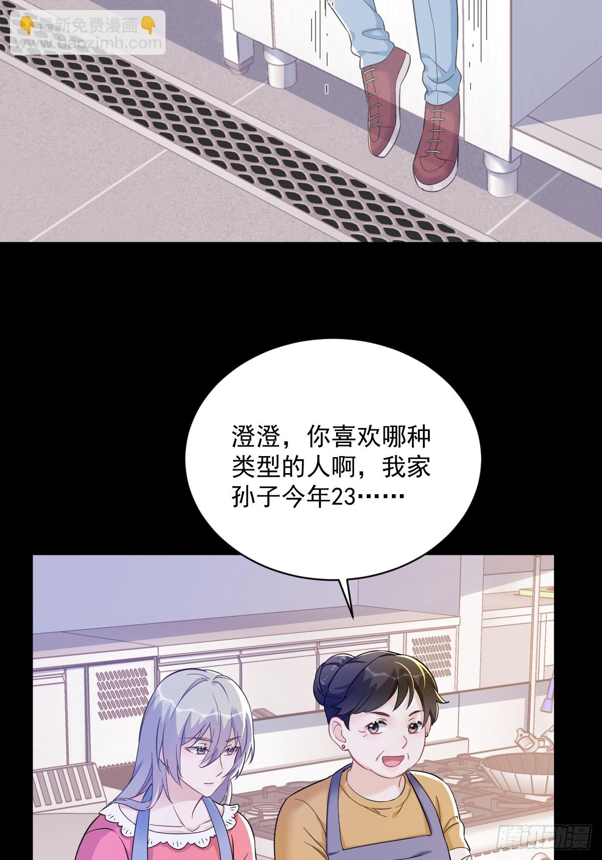 第131话 柳澄的回忆-第132话