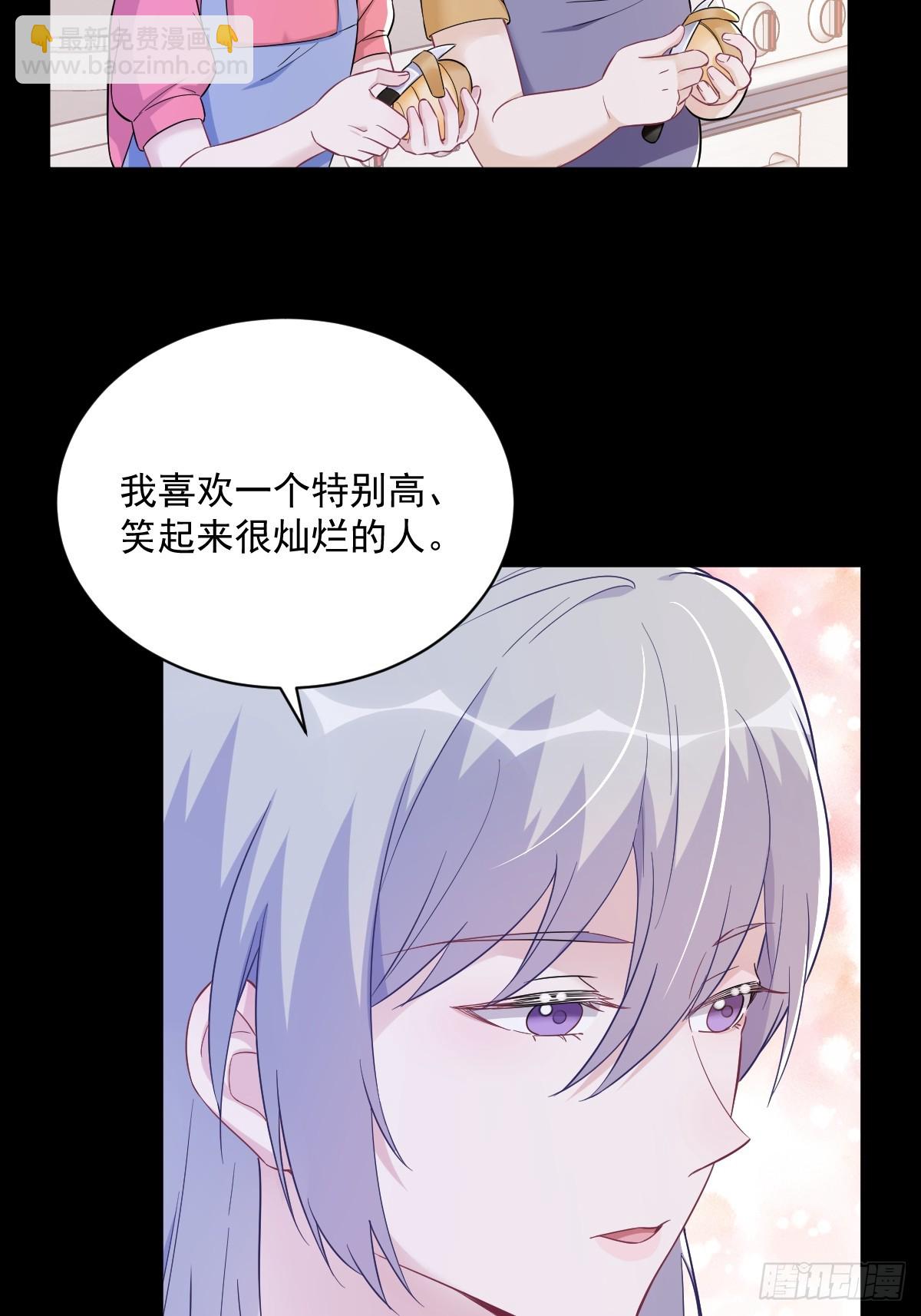 第131话 柳澄的回忆-第132话