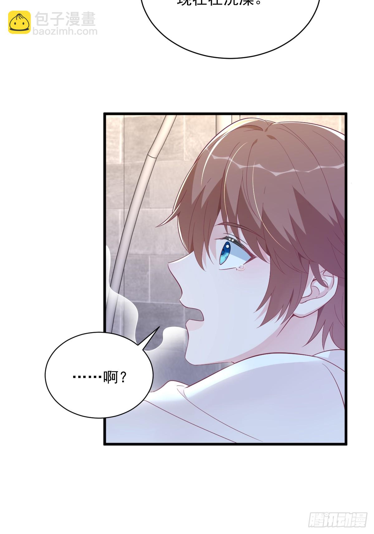 第133话 我能和你在一起吗？-第134话