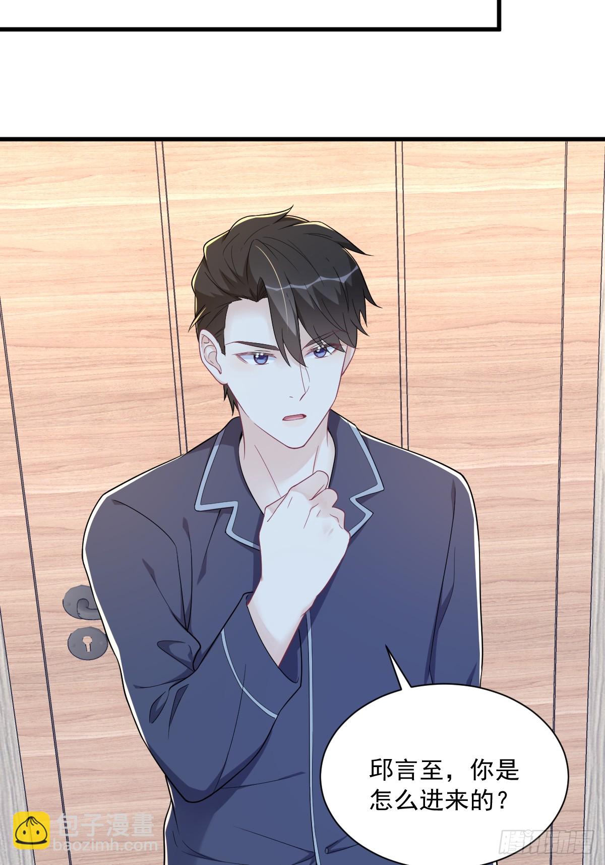 第133话 我能和你在一起吗？-第134话