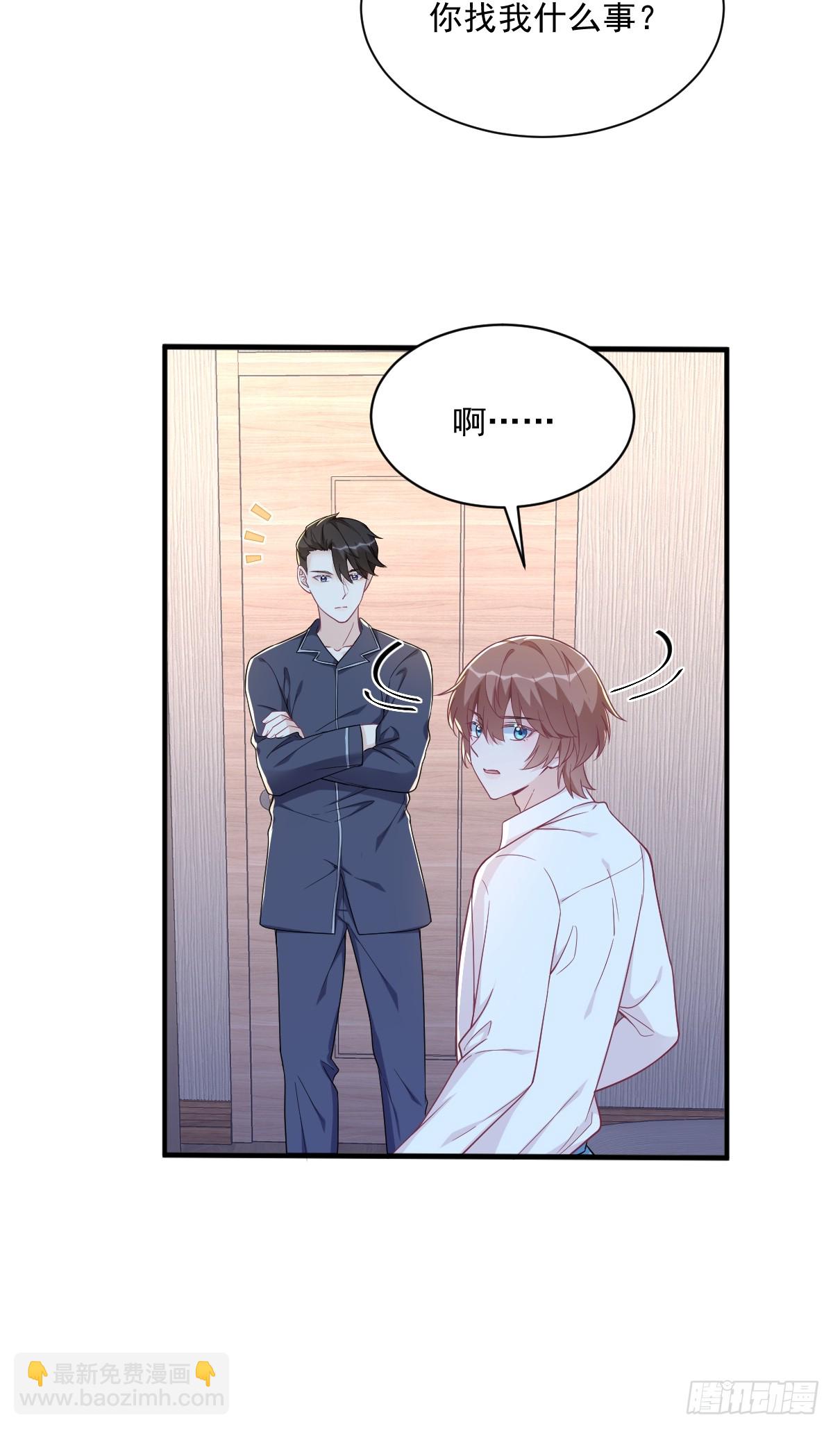 第133话 我能和你在一起吗？-第134话