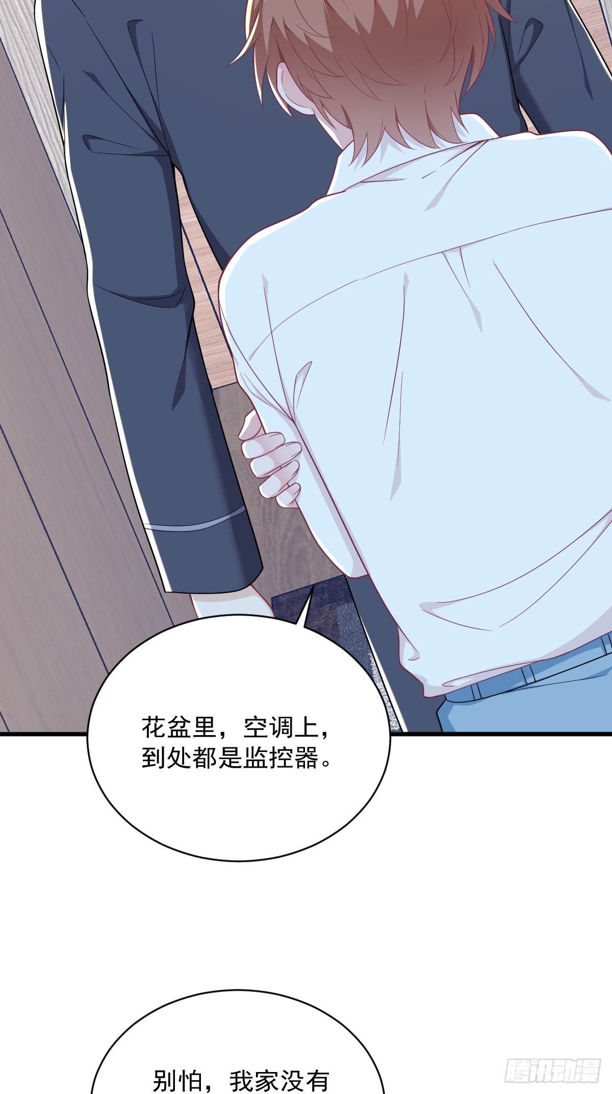 第133话 我能和你在一起吗？-第134话
