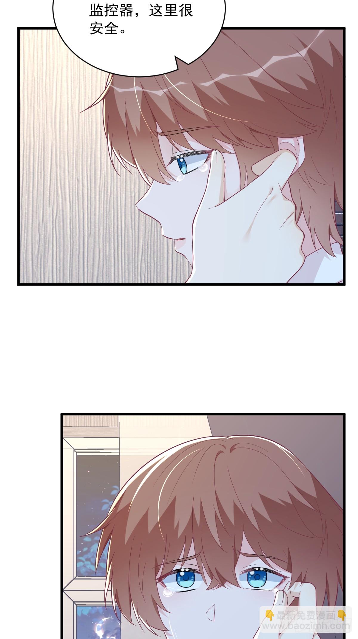 第133话 我能和你在一起吗？-第134话