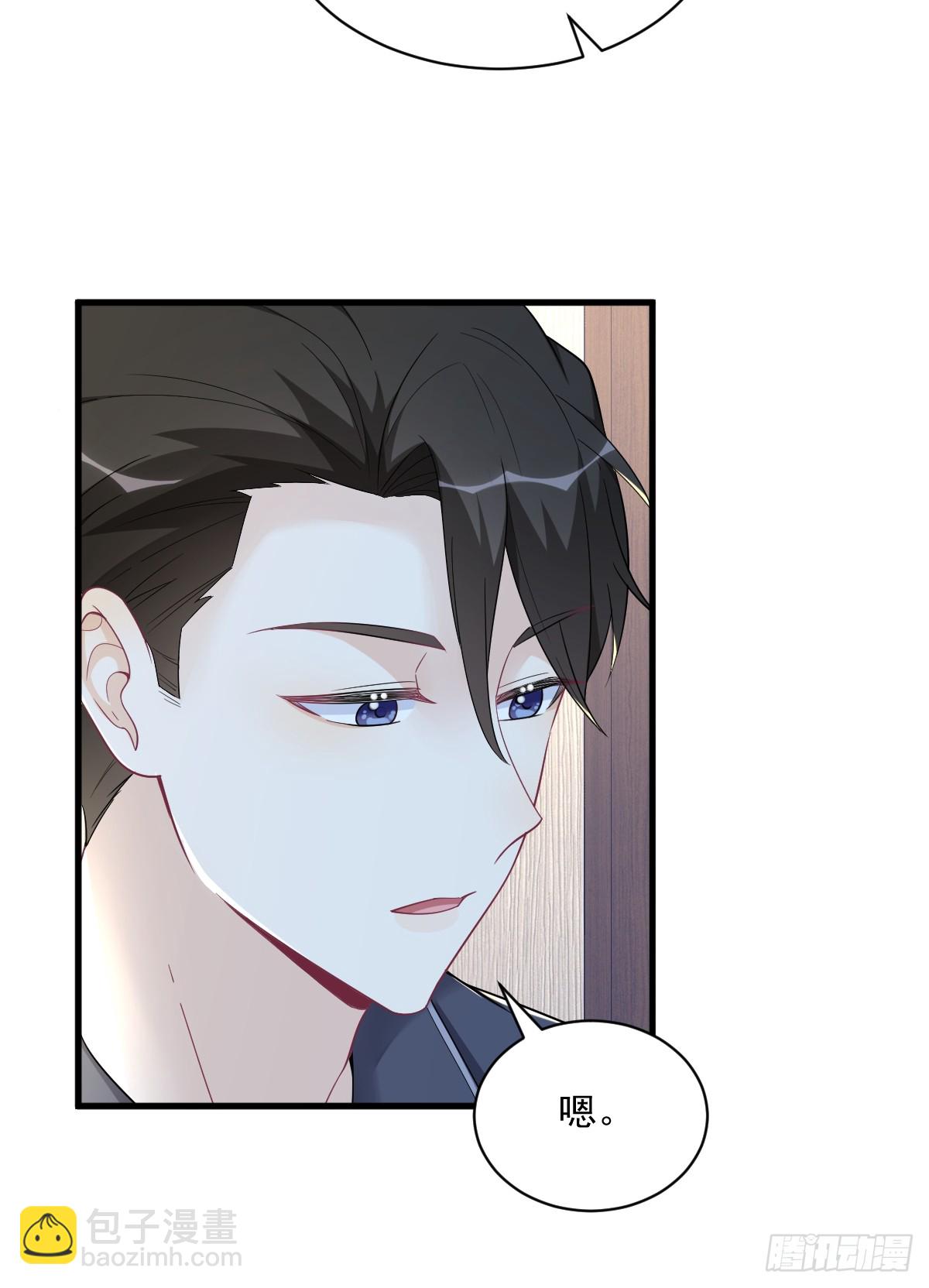 第133话 我能和你在一起吗？-第134话