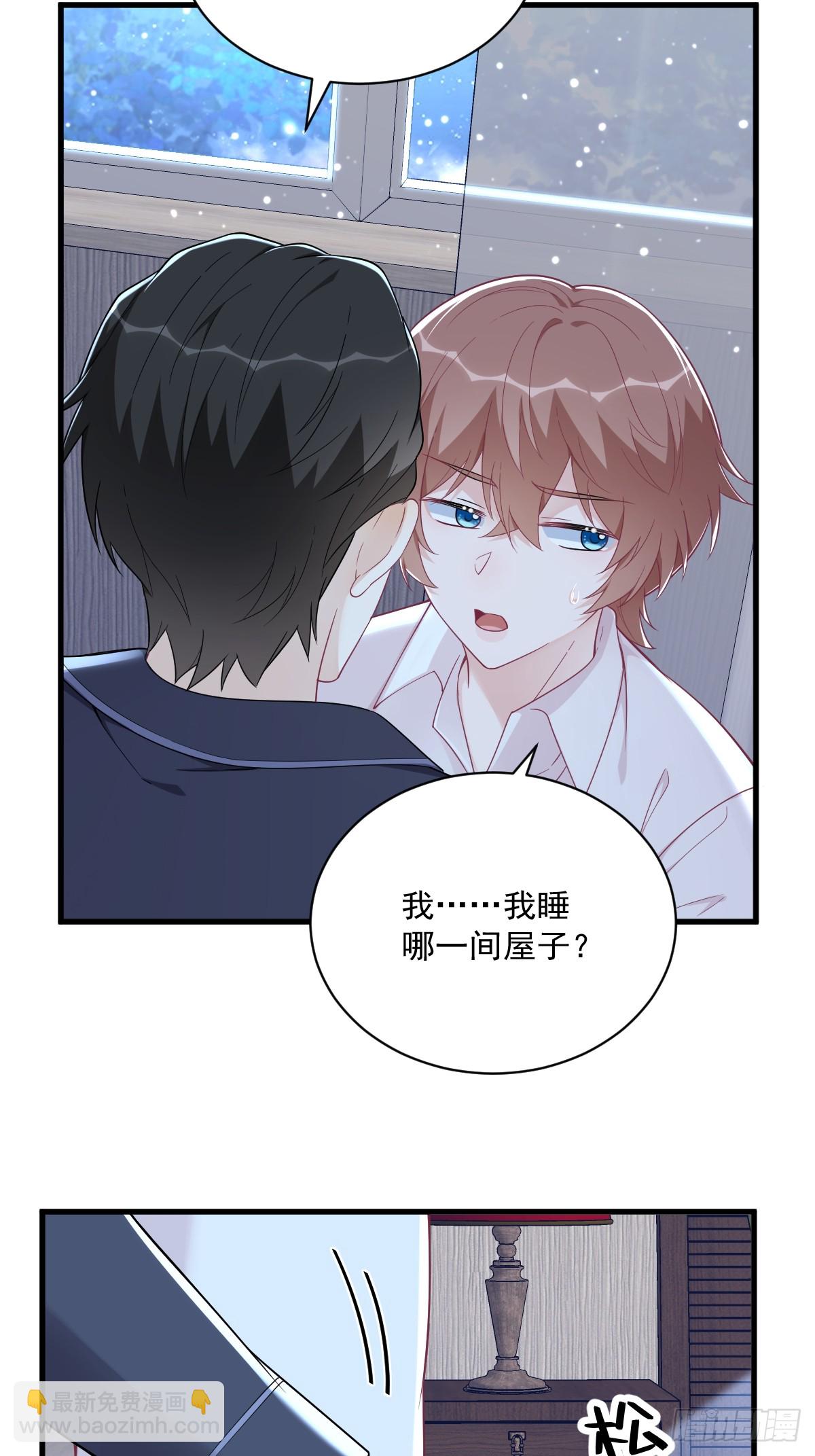 第133话 我能和你在一起吗？-第134话