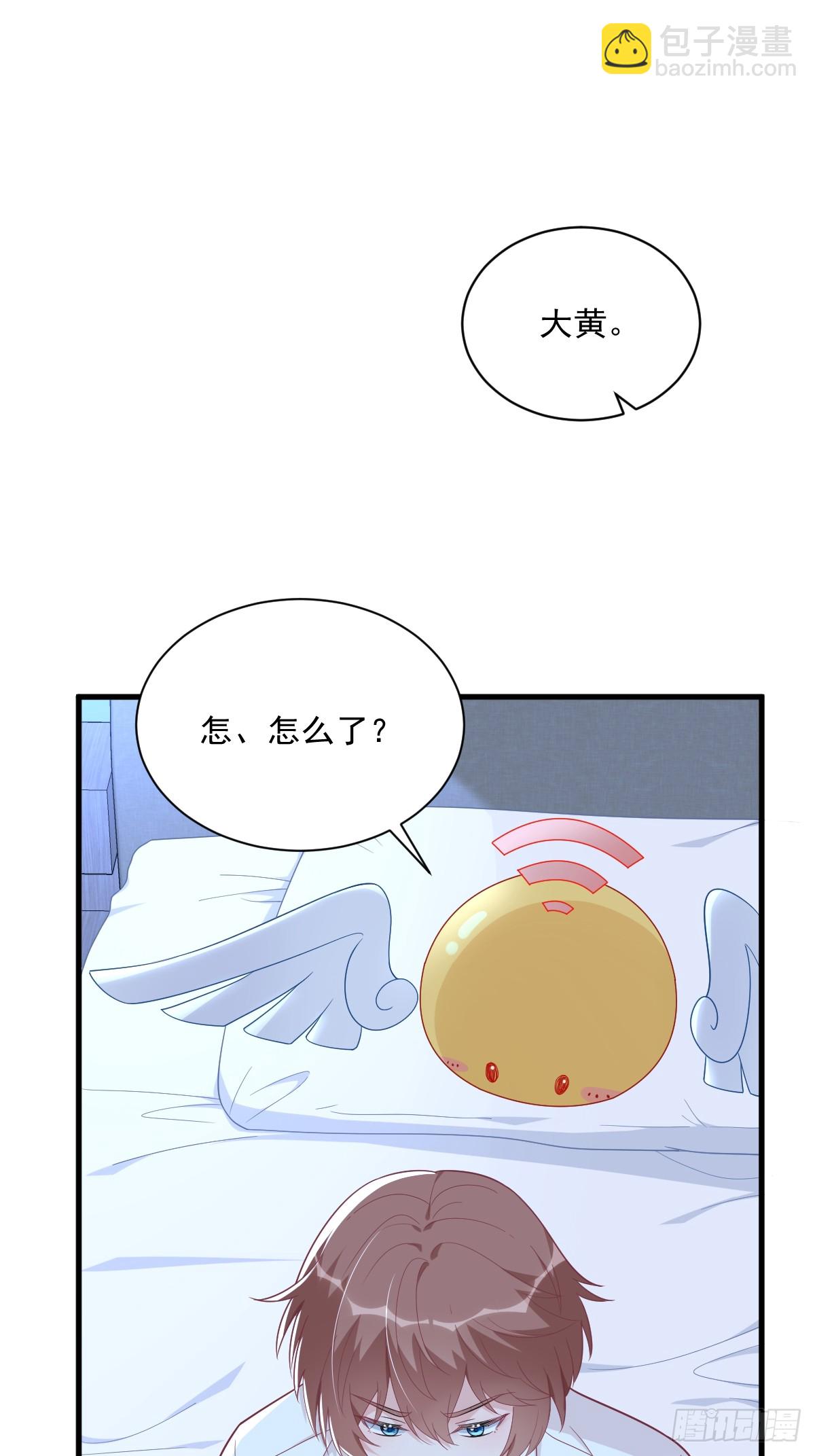 第133话 我能和你在一起吗？-第134话