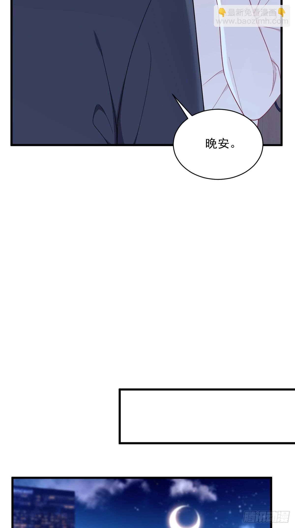 第133话 我能和你在一起吗？-第134话