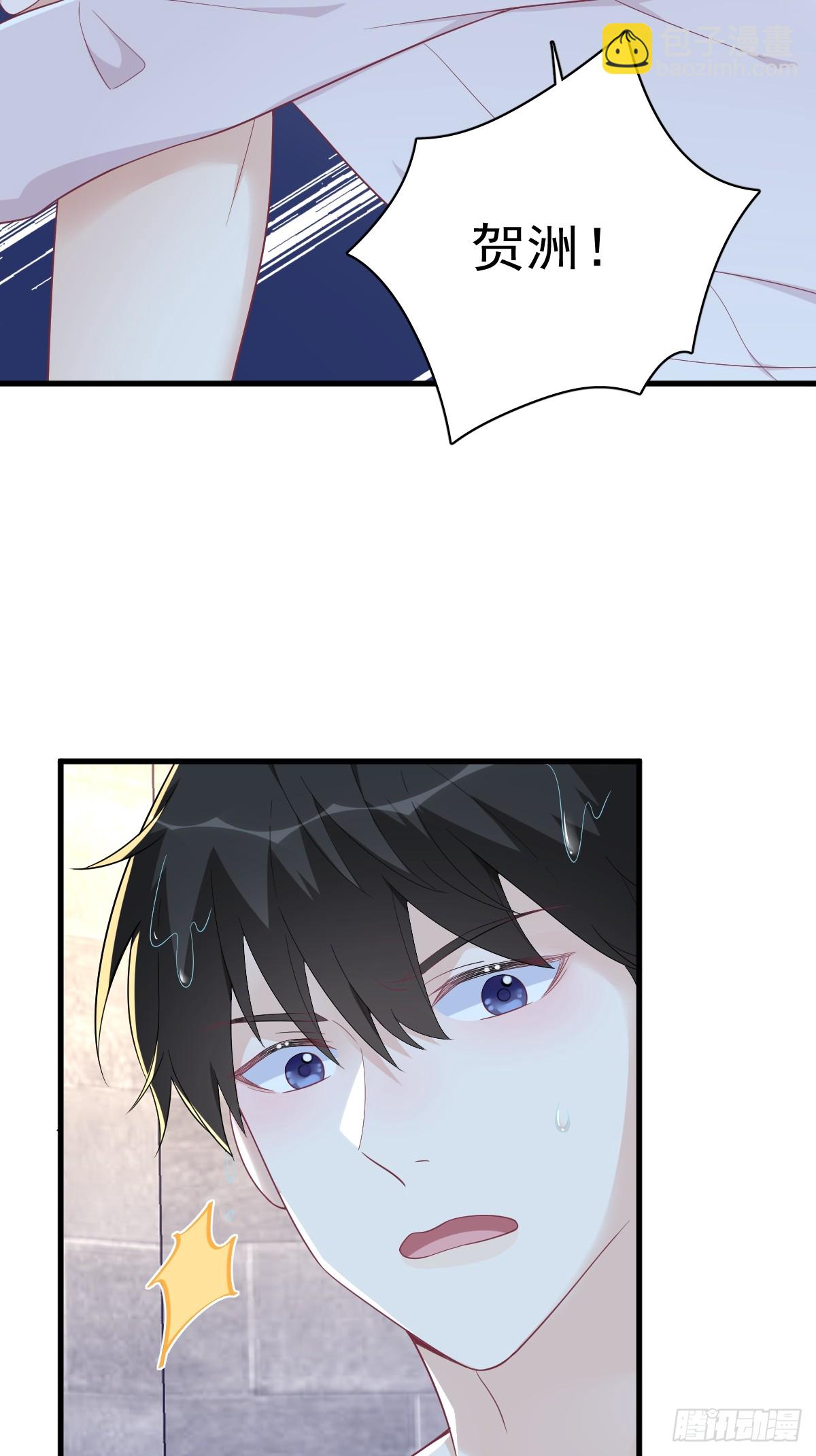 第133话 我能和你在一起吗？-第134话