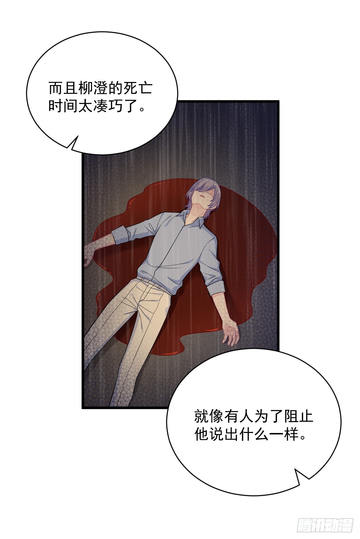 第135话 执迷不悟-第136话