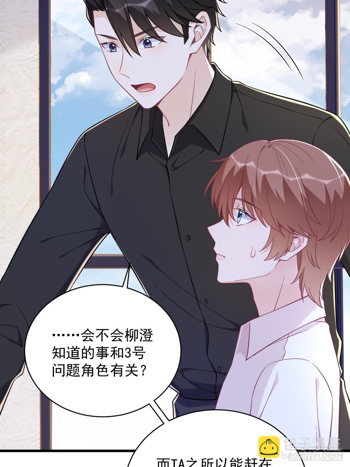 第135话 执迷不悟-第136话