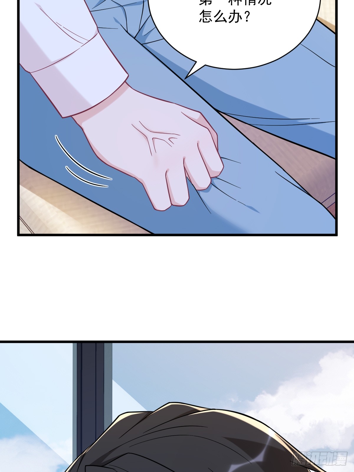 第135话 执迷不悟-第136话