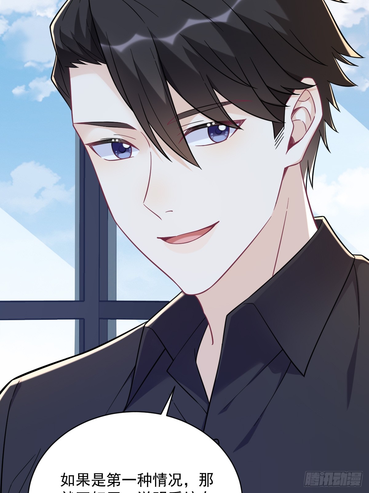 第135话 执迷不悟-第136话