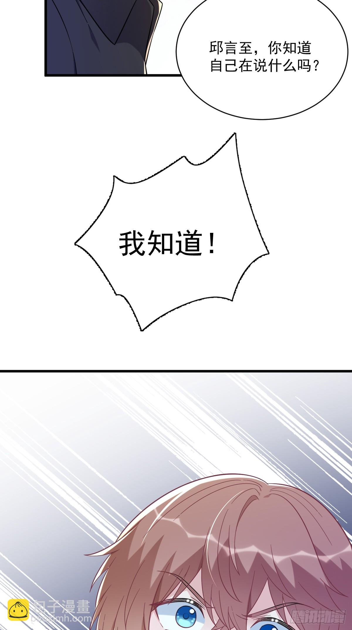 第135话 执迷不悟-第136话