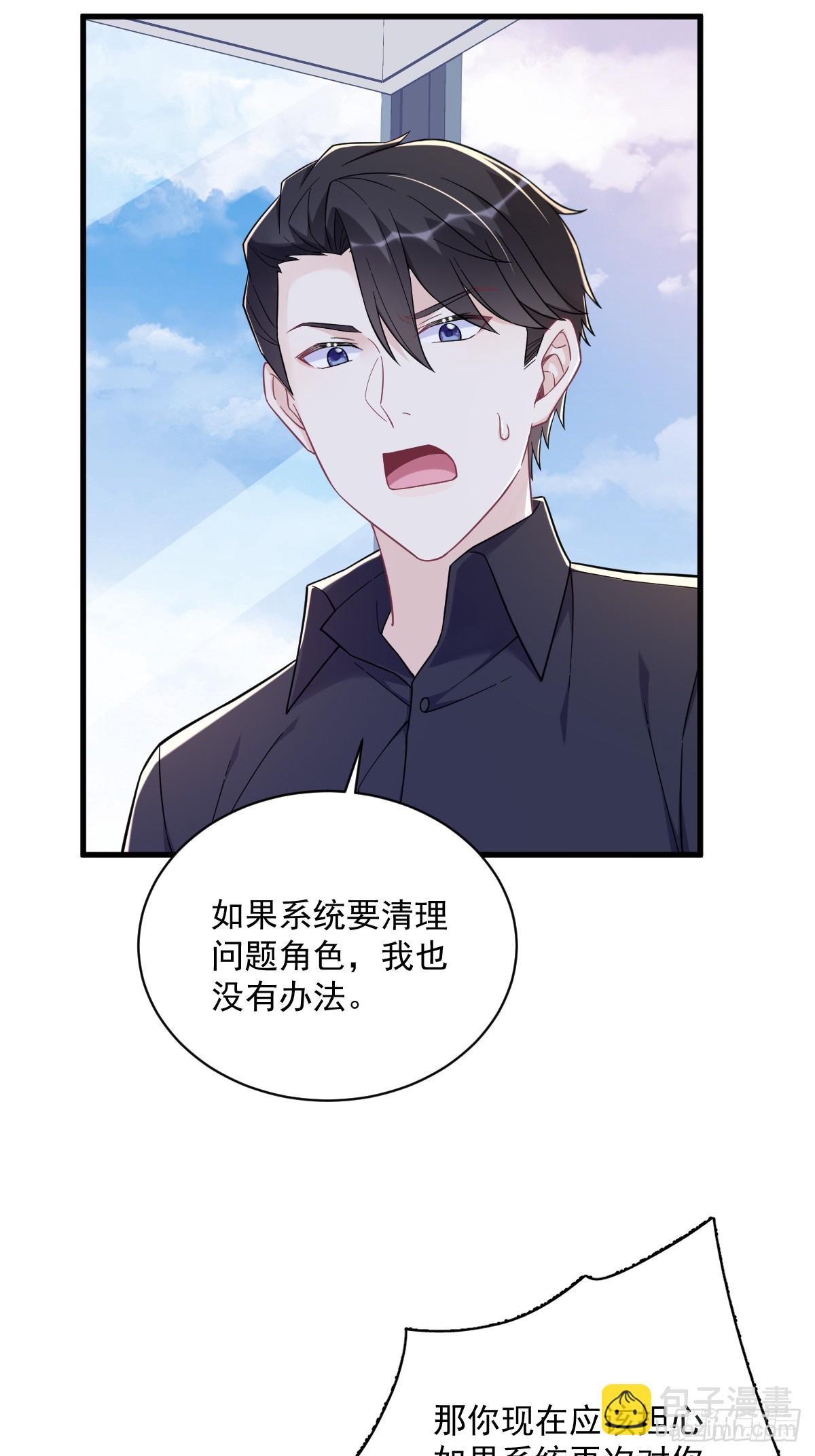 第135话 执迷不悟-第136话