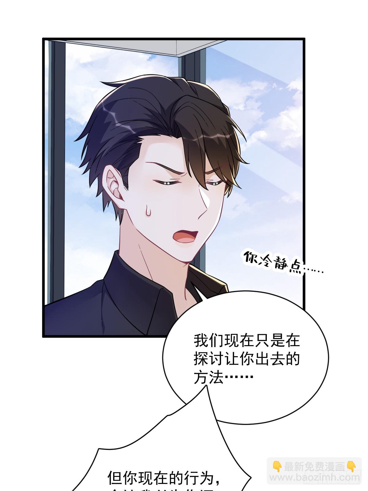 第135话 执迷不悟-第136话