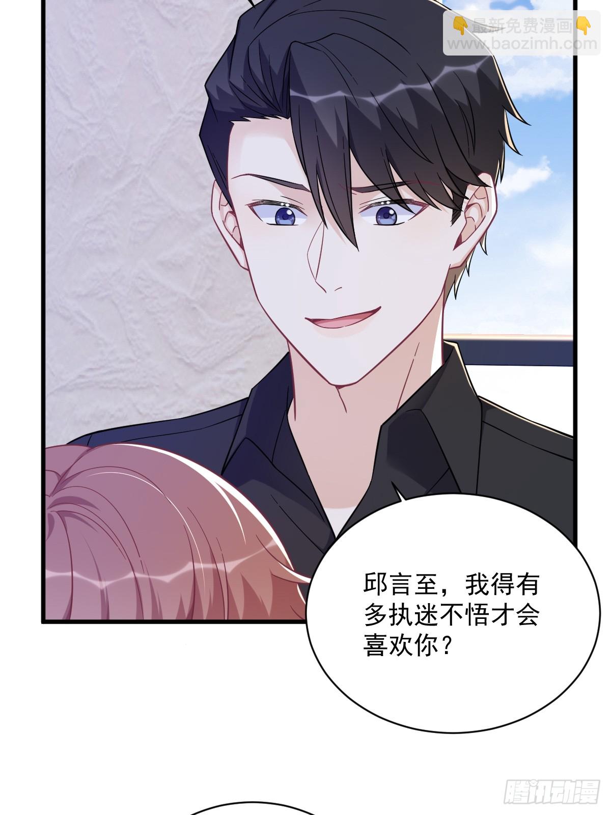 第135话 执迷不悟-第136话