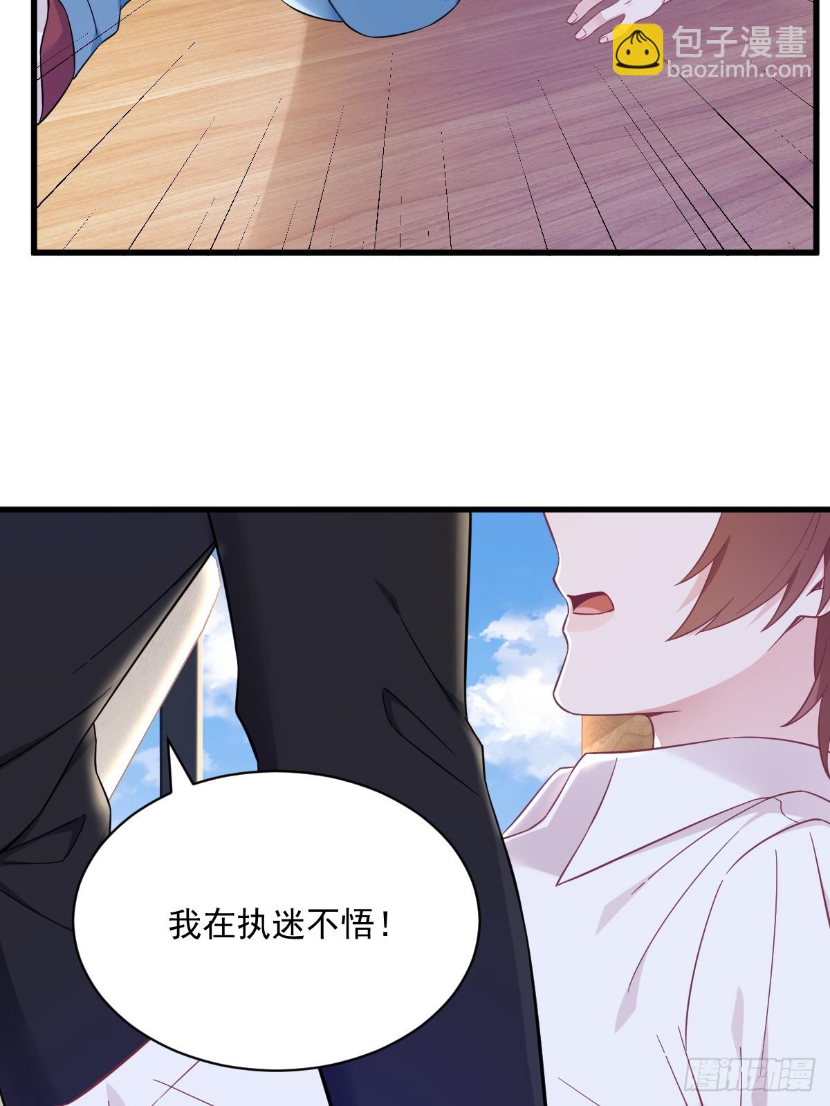 第135话 执迷不悟-第136话