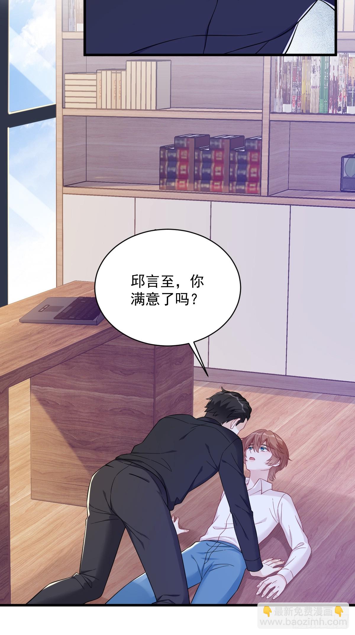第135话 执迷不悟-第136话