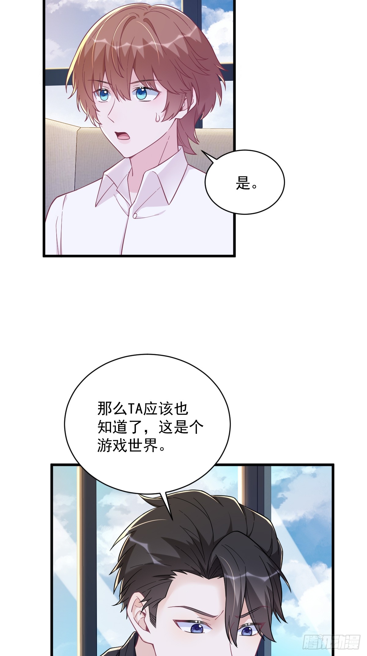 第135话 执迷不悟-第136话