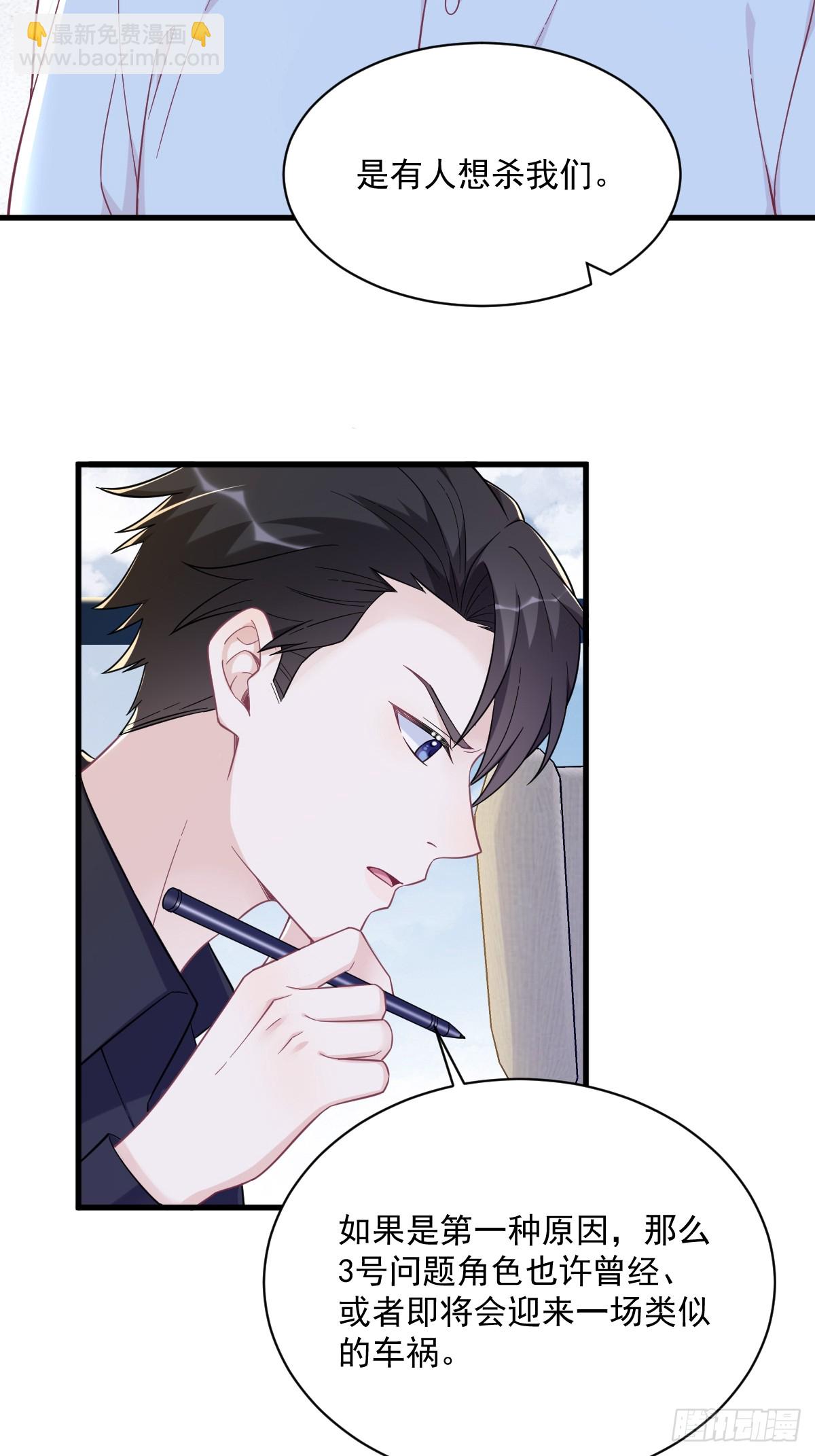 第135话 执迷不悟-第136话