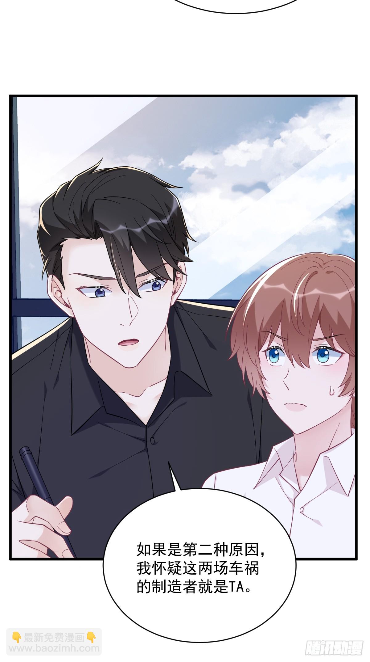 第135话 执迷不悟-第136话