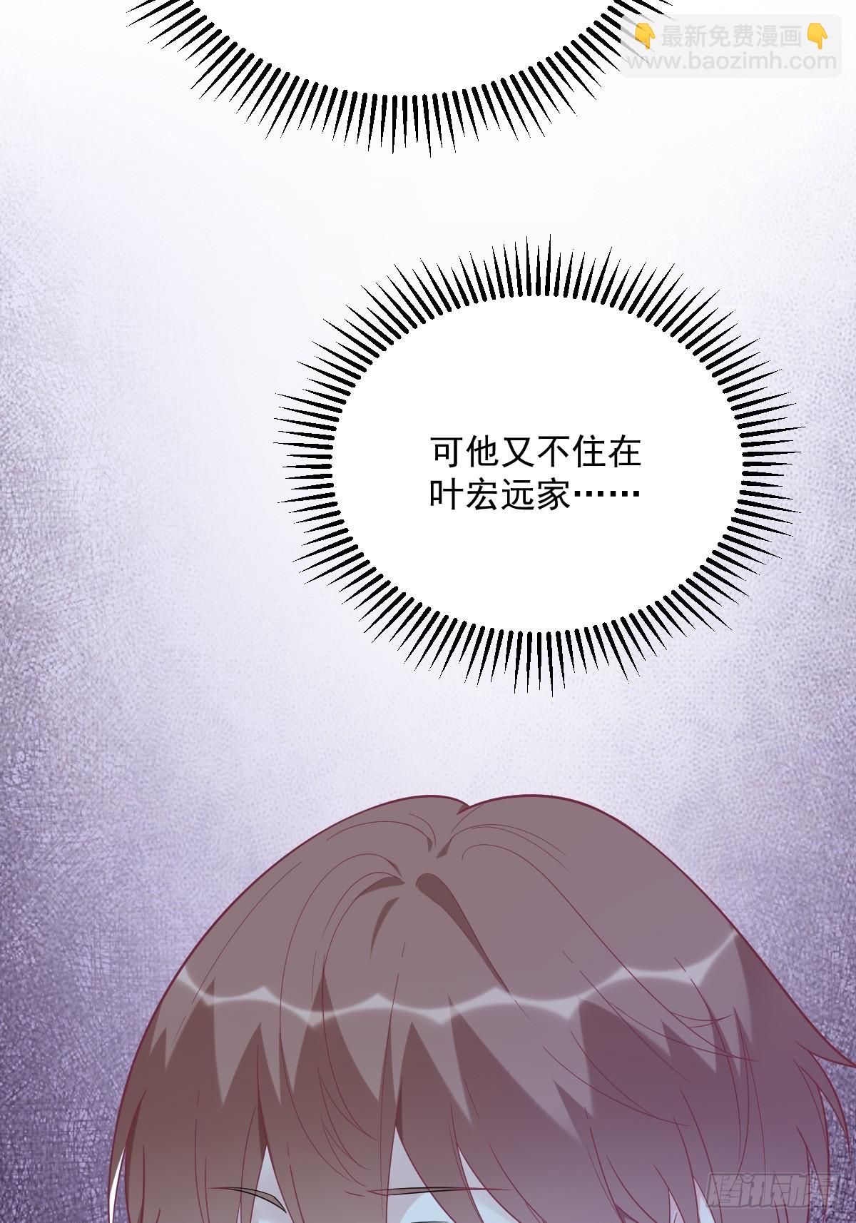 第137话 分析回忆-第138话