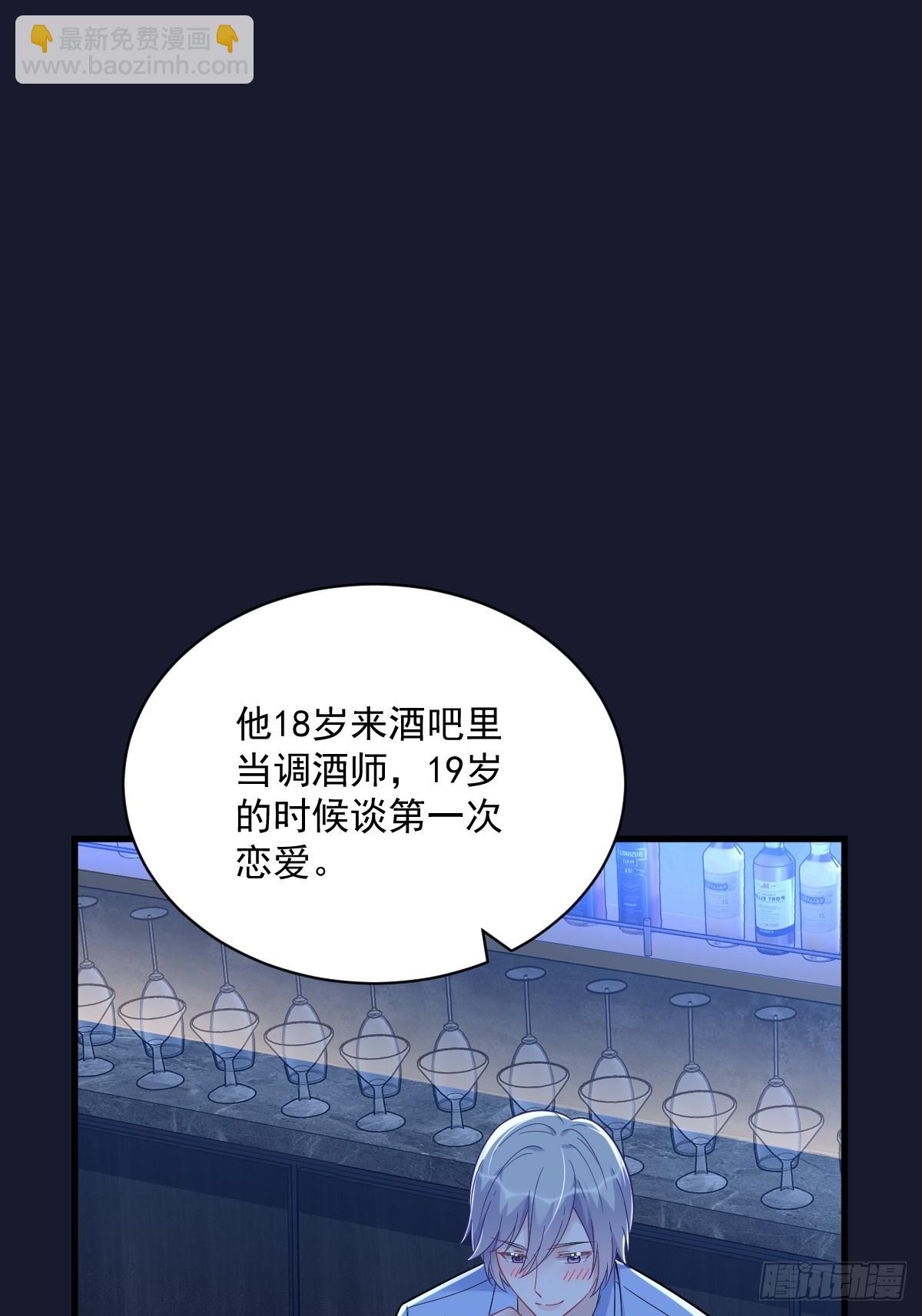 第137话 分析回忆-第138话