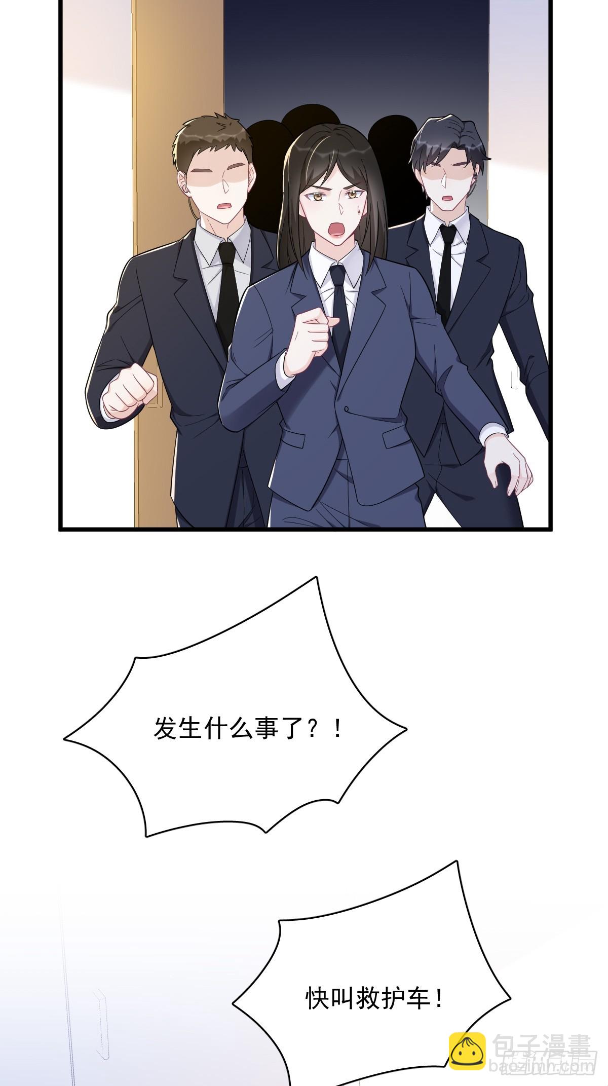第139话 开挂？-第140话