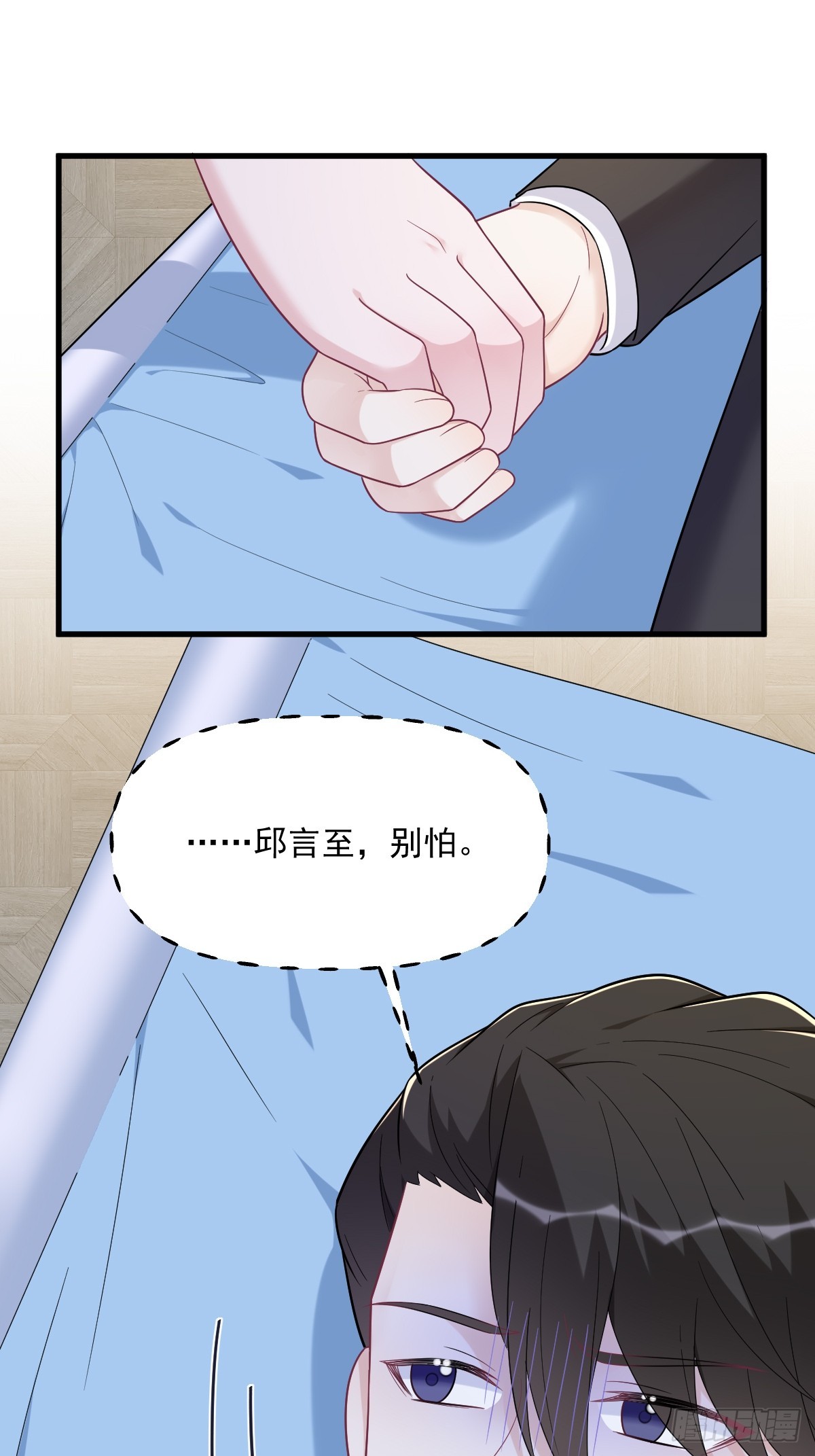 第139话 开挂？-第140话