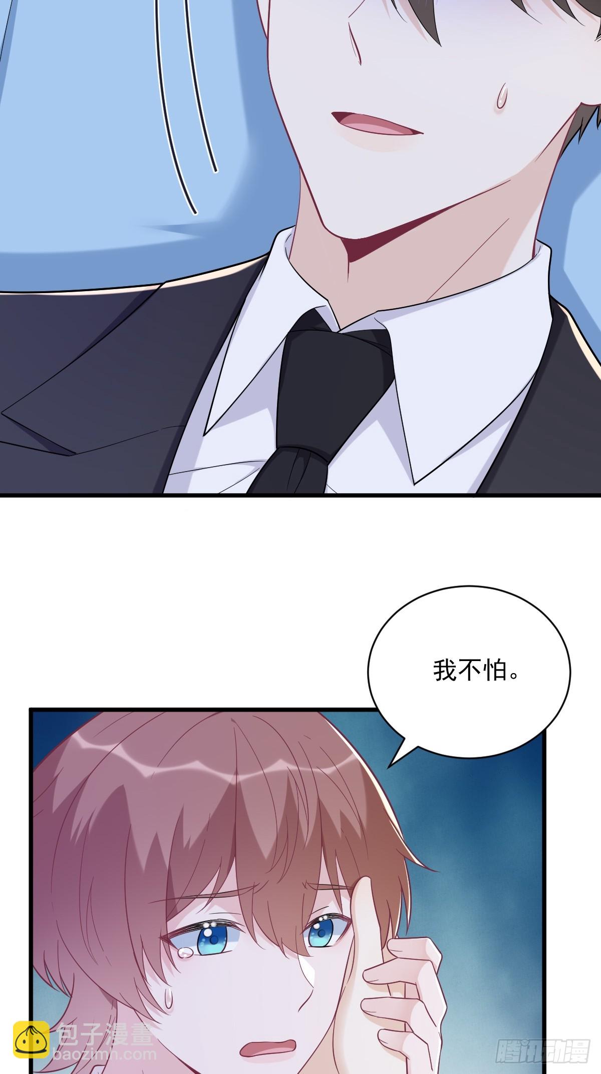第139话 开挂？-第140话
