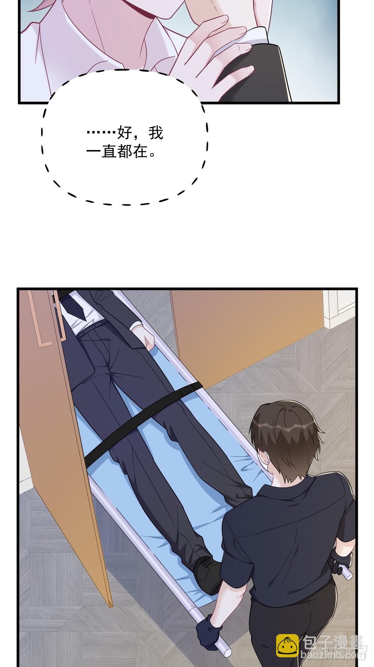 第139话 开挂？-第140话