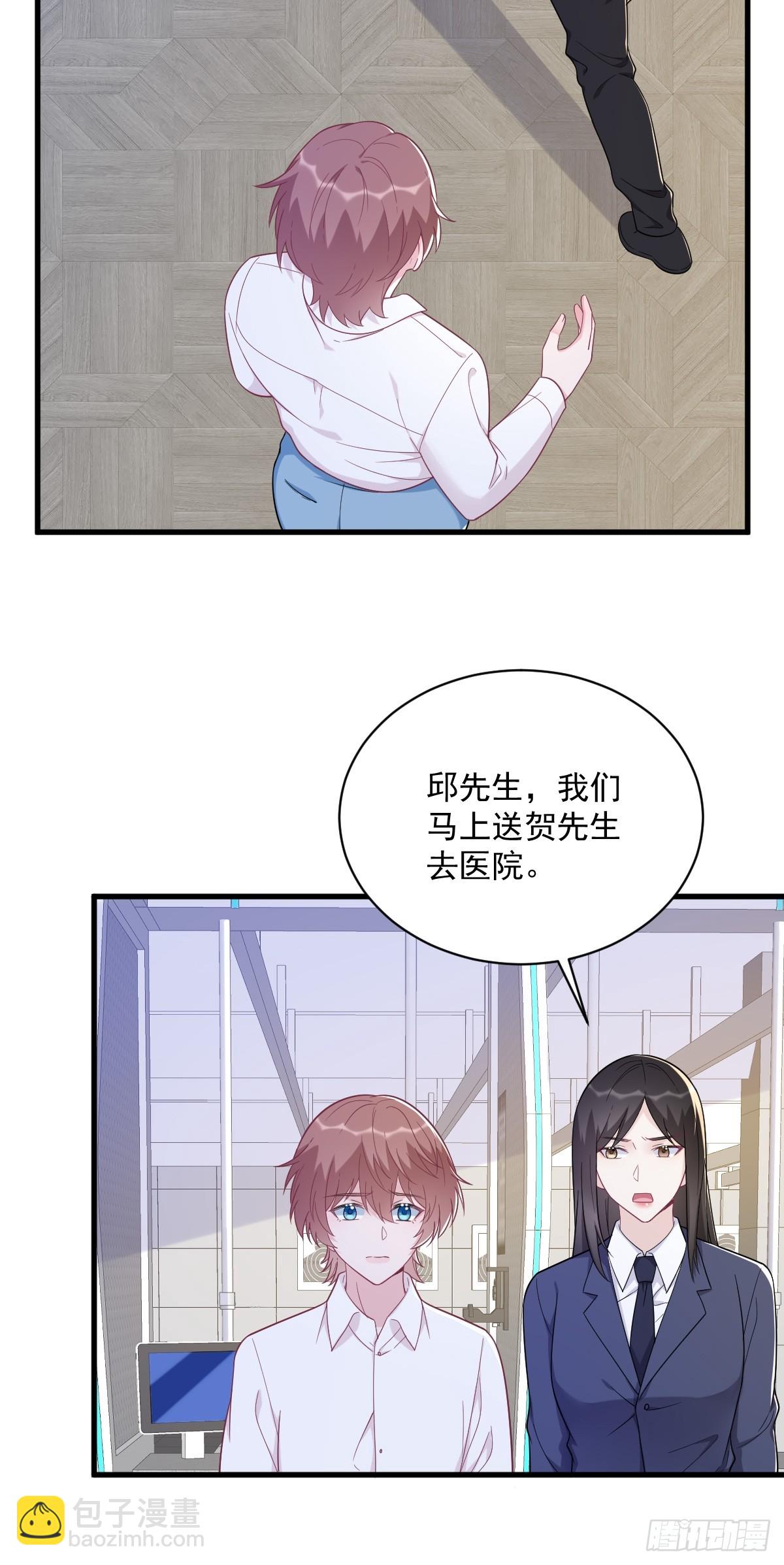 第139话 开挂？-第140话