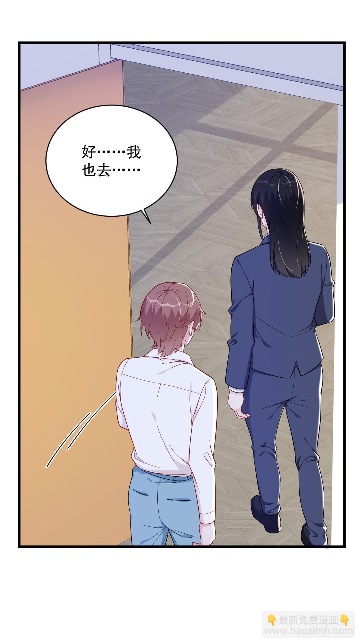 第139话 开挂？-第140话