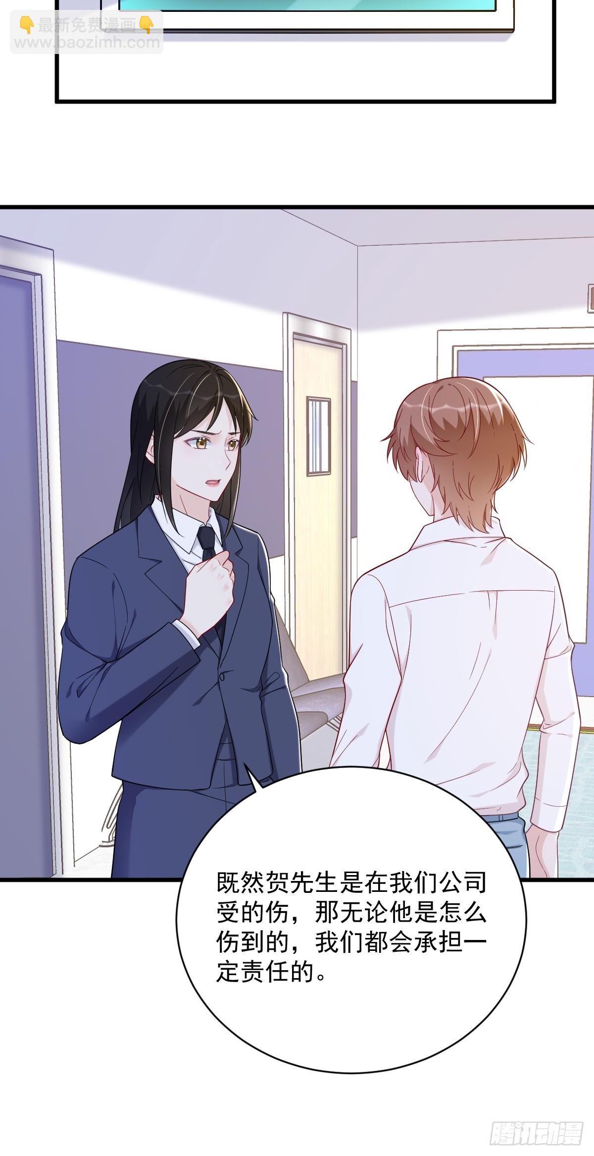 第139话 开挂？-第140话
