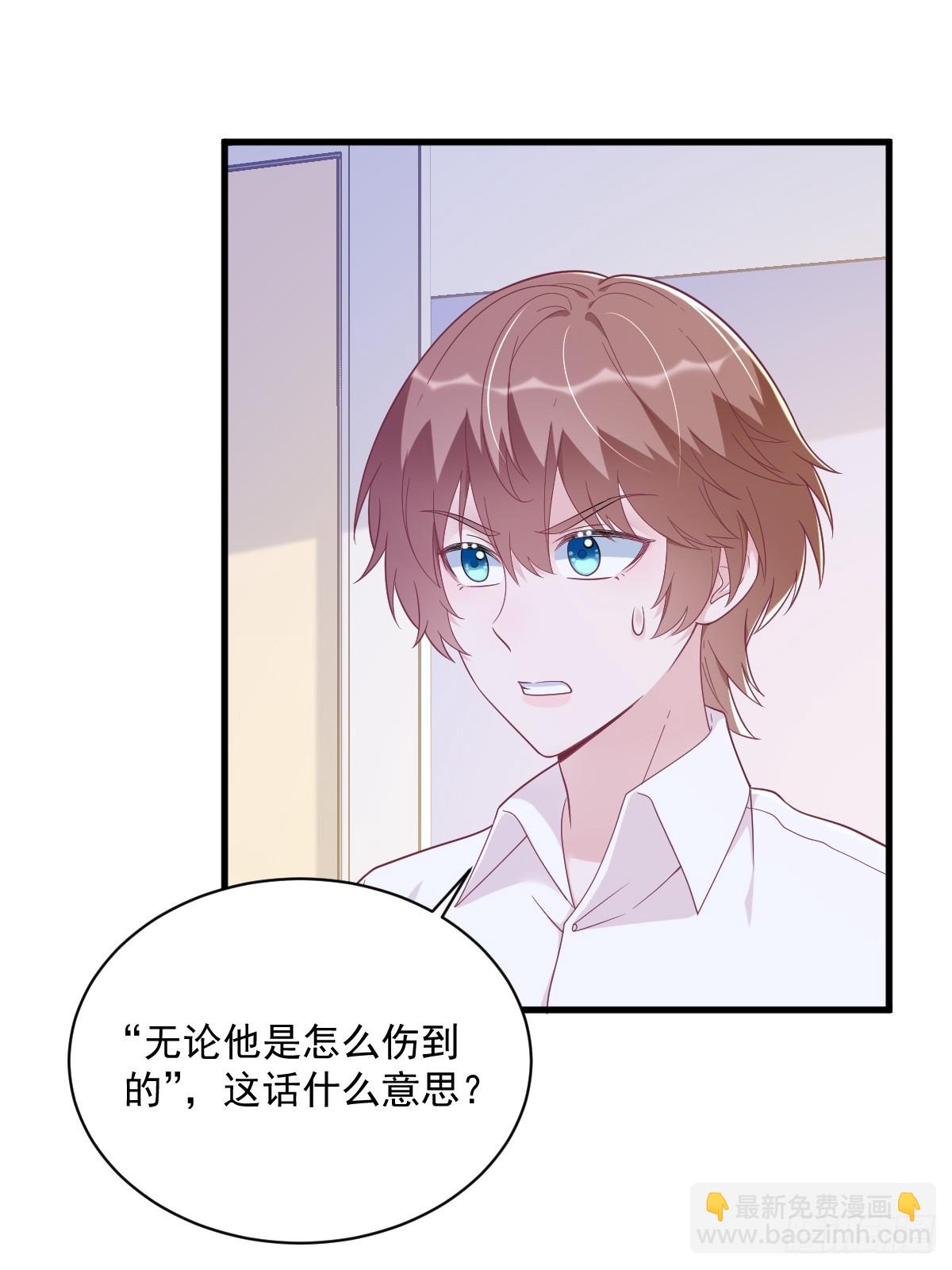 第139话 开挂？-第140话