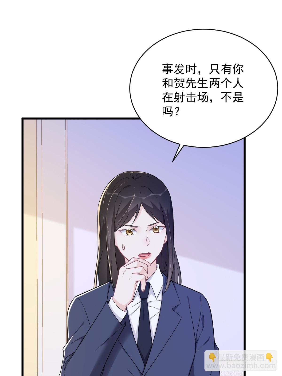 第139话 开挂？-第140话