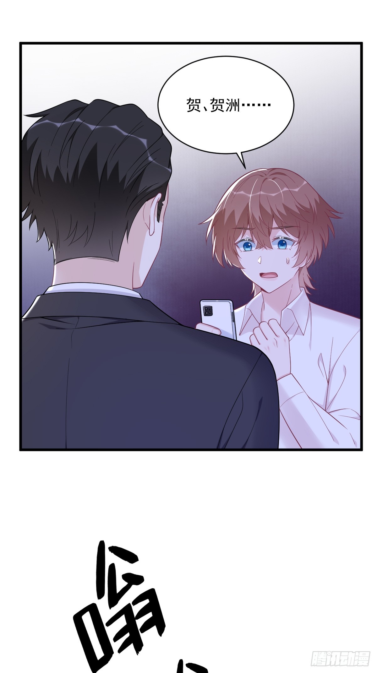 第139话 开挂？-第140话