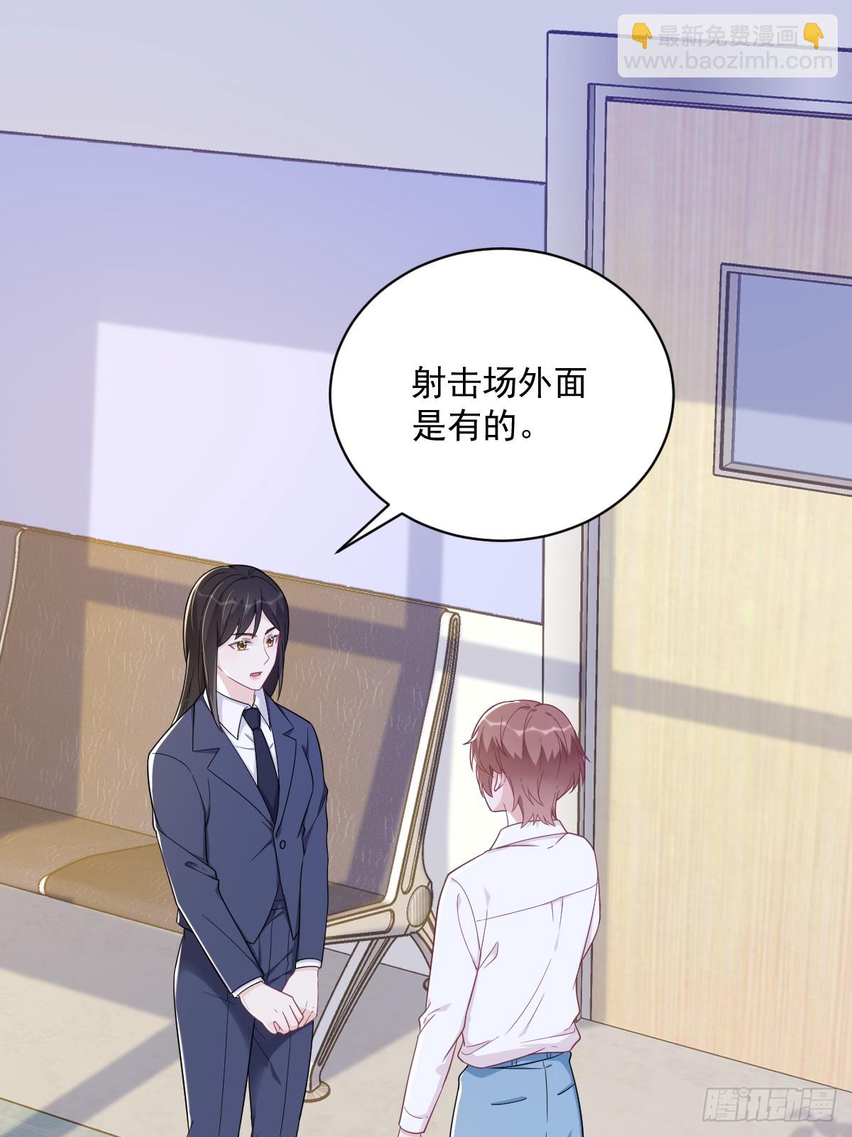 第139话 开挂？-第140话