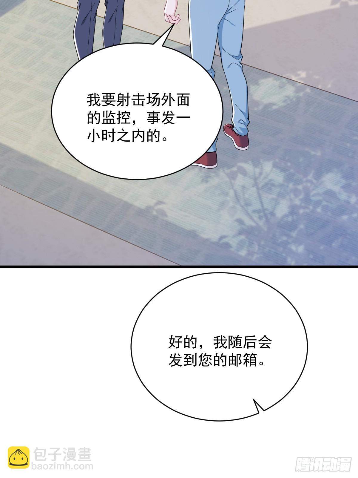 第139话 开挂？-第140话