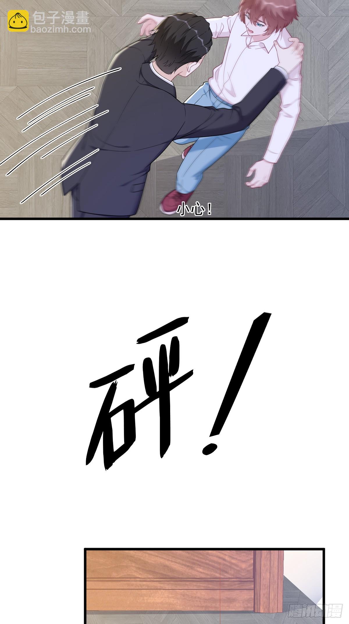 第139话 开挂？-第140话