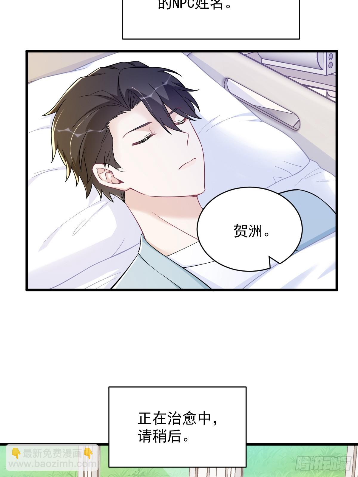 第141话 报答-第142话